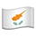 🇨🇾